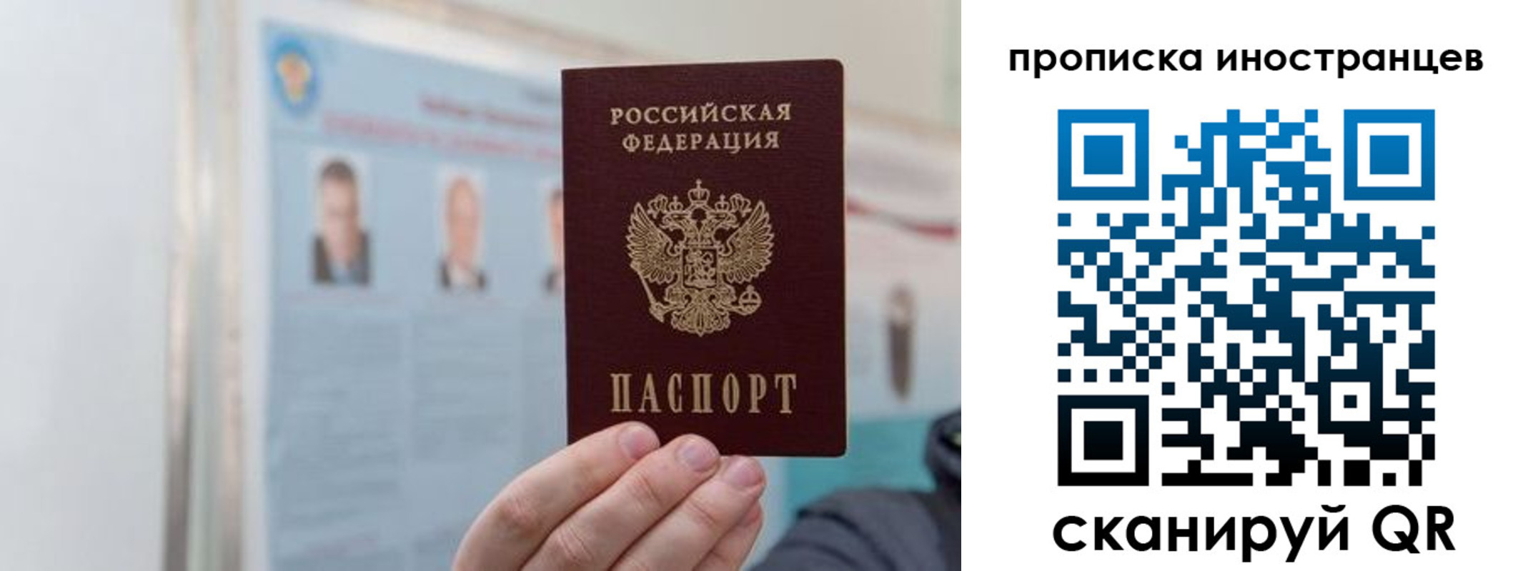 прописка паспорт в Карачаево-Черкесии