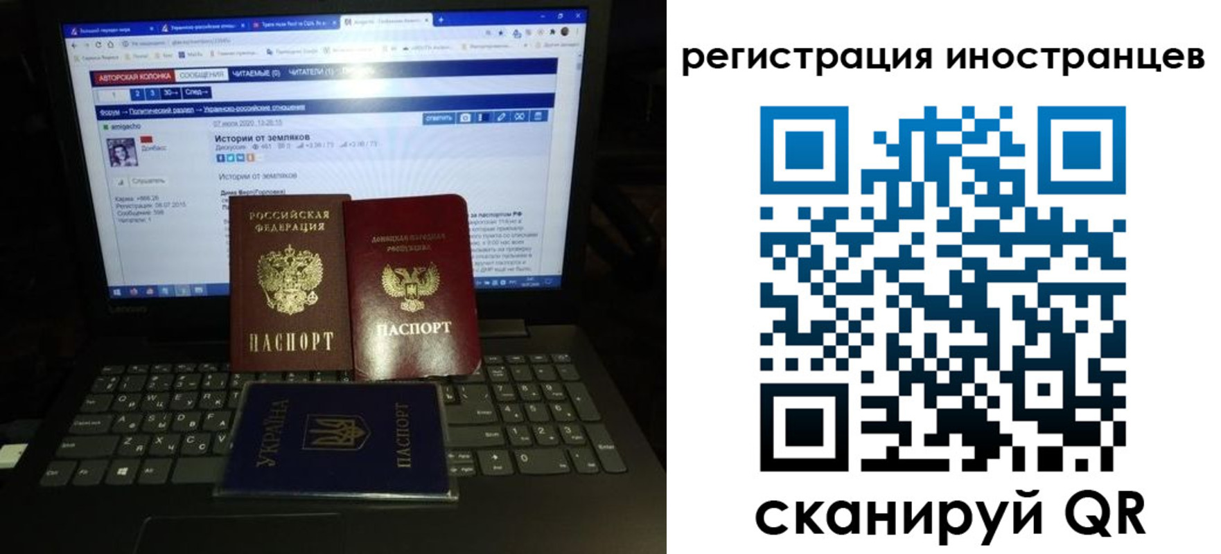 регистрация для школы в Карачаево-Черкесии