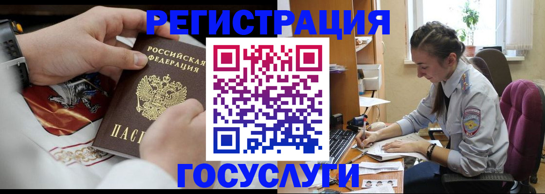 временная регистрация гарантия в Карачаево-Черкесии